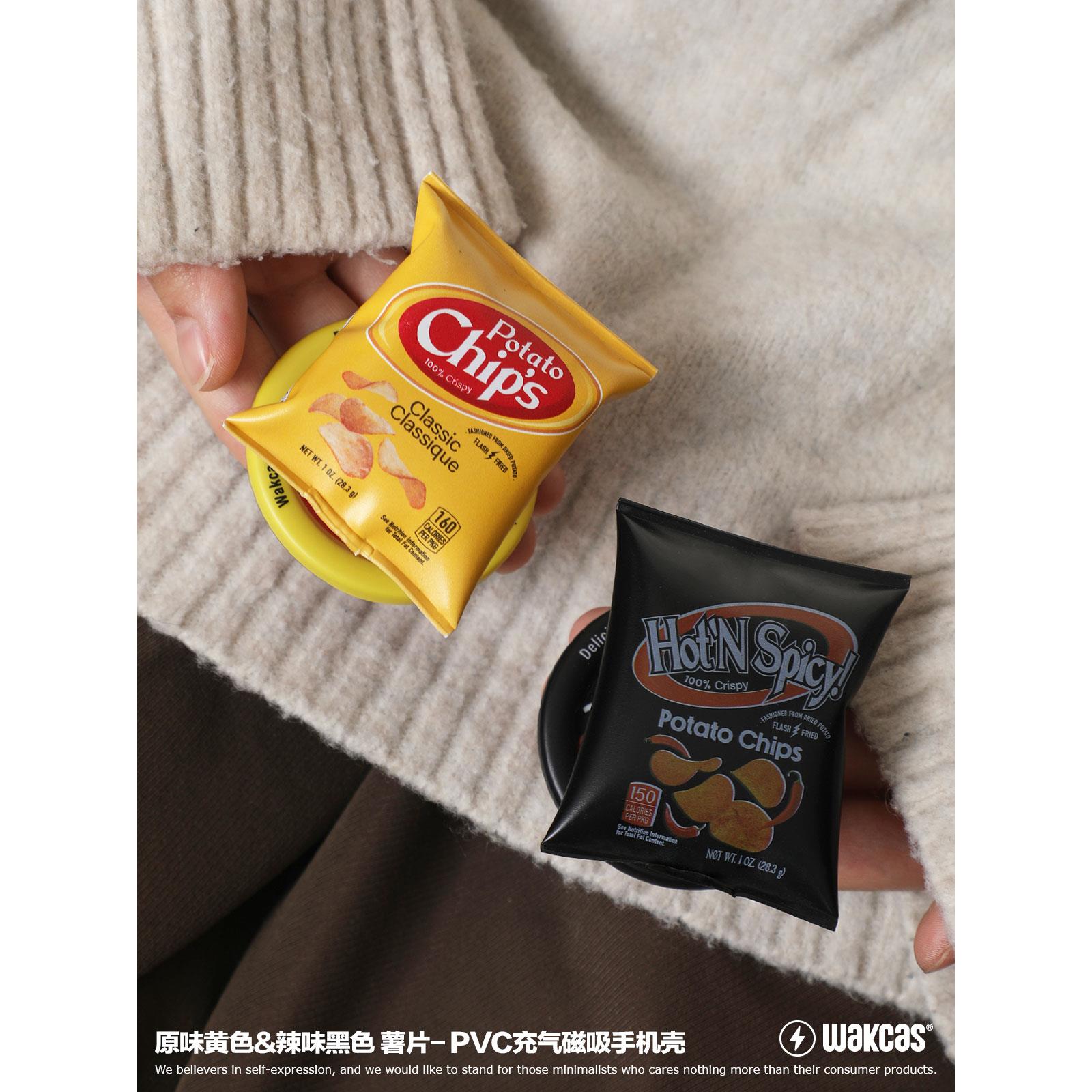 薯片磁性手机支架原创小众设计个性化充气创意磁性手机支架新乐趣
