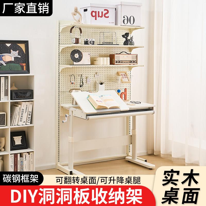 实木电脑桌书桌书架组合小户型学习桌子洞洞板书柜一体置物架货架