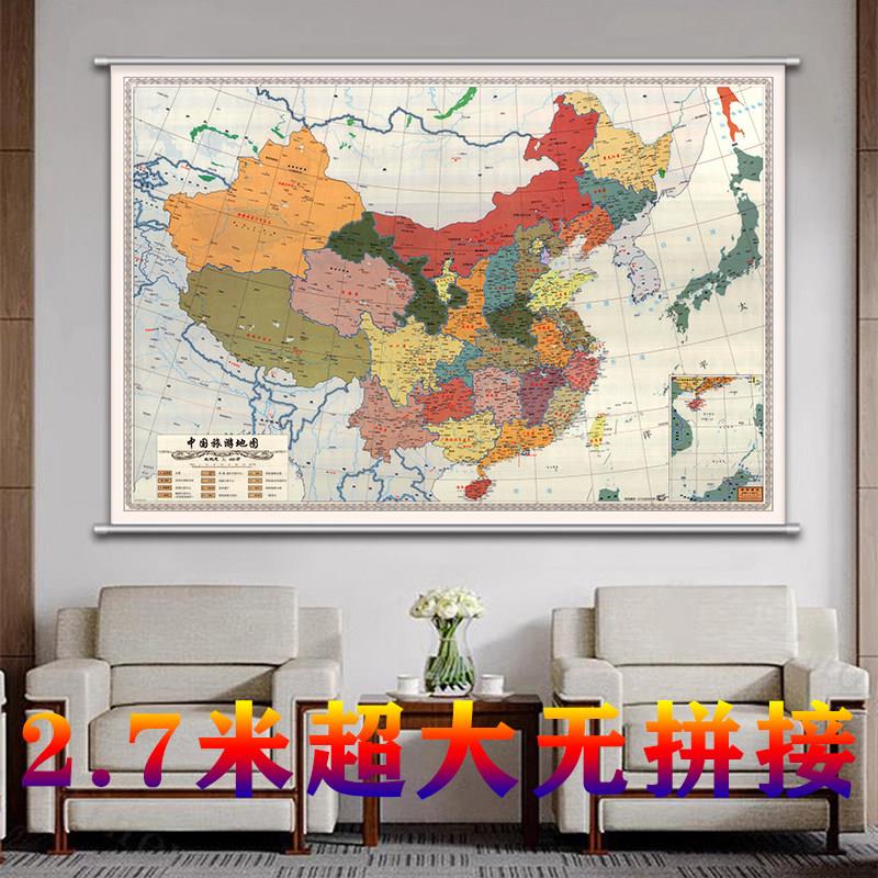 旅游地图2025新版挂图大尺寸卷轴地图学生家用办公室客厅墙面挂画