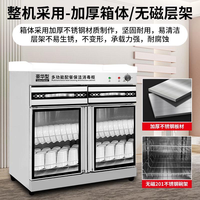 商用调料台消毒柜不锈钢火锅店麻辣烫海底捞串串多功能自助小料台
