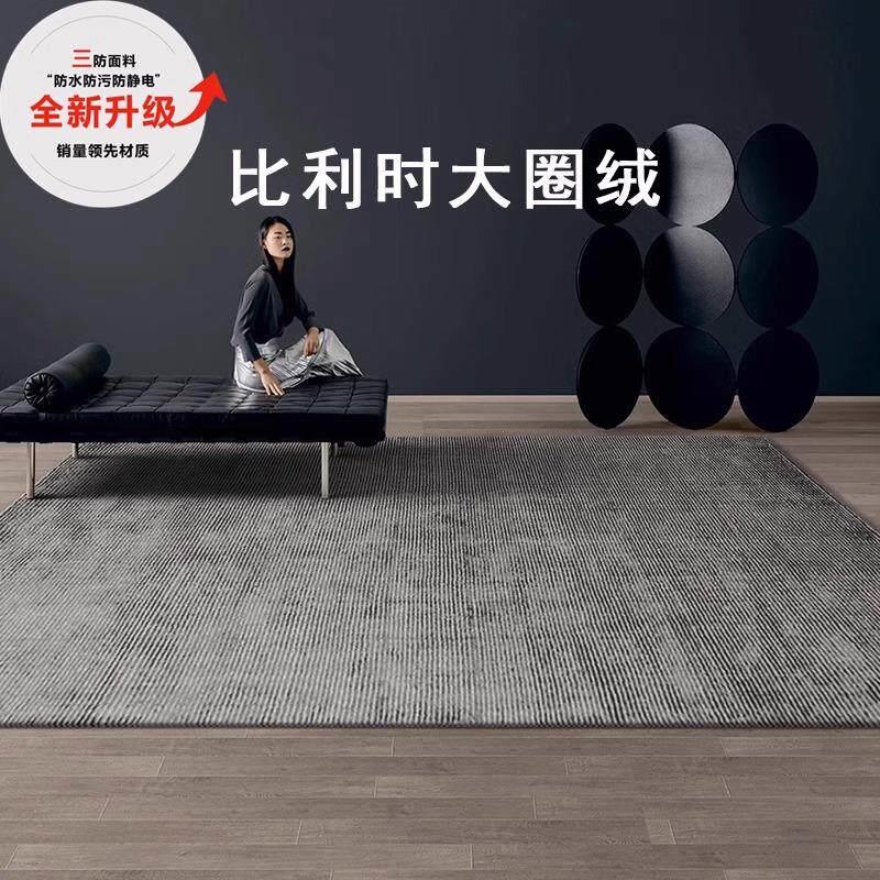 极简地毯客厅茶几毯高端短毛现代简约高级轻奢黑白条纹大卧室地垫
