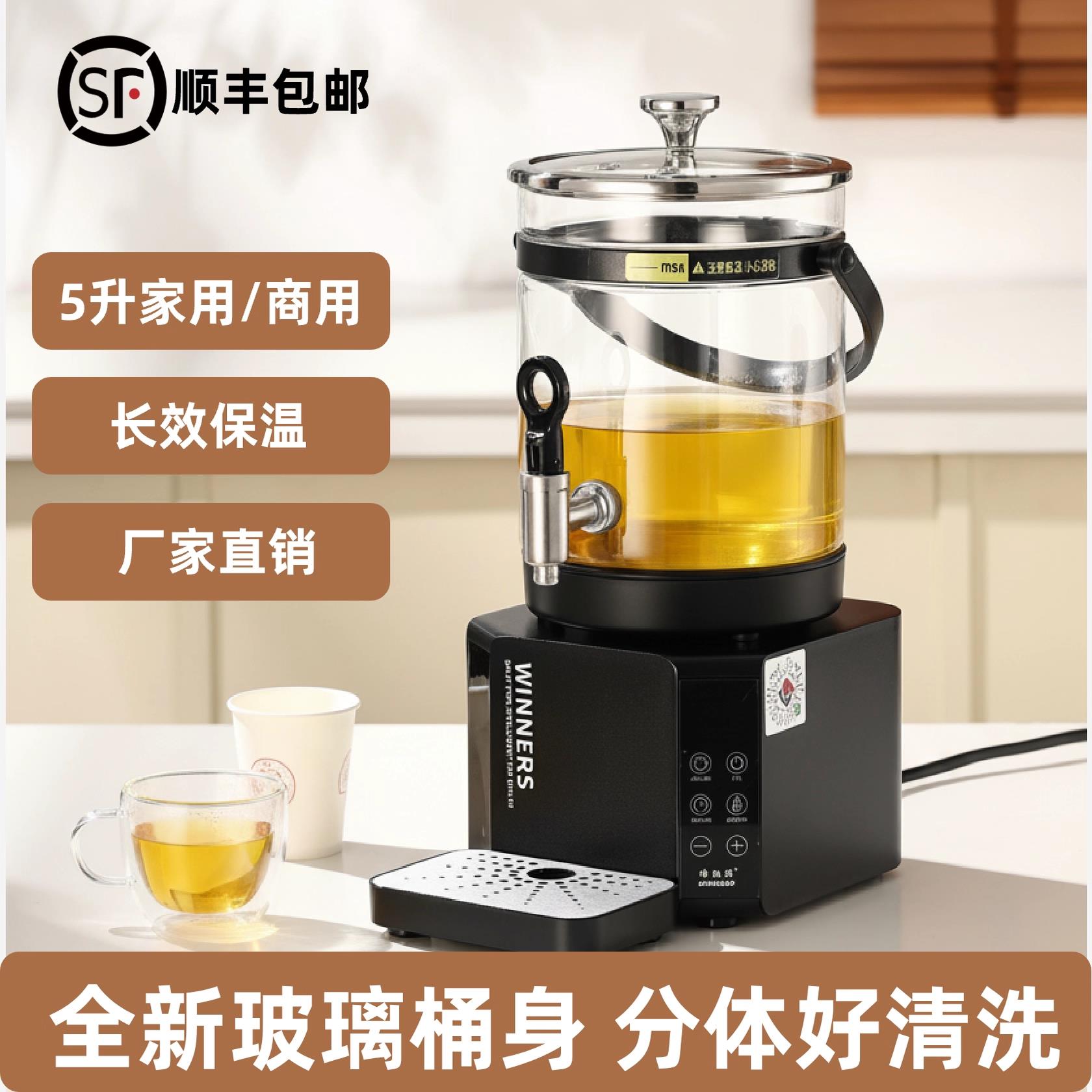 5升分体式易清洗玻璃泡茶桶耐高温茶壶煮茶器养生壶