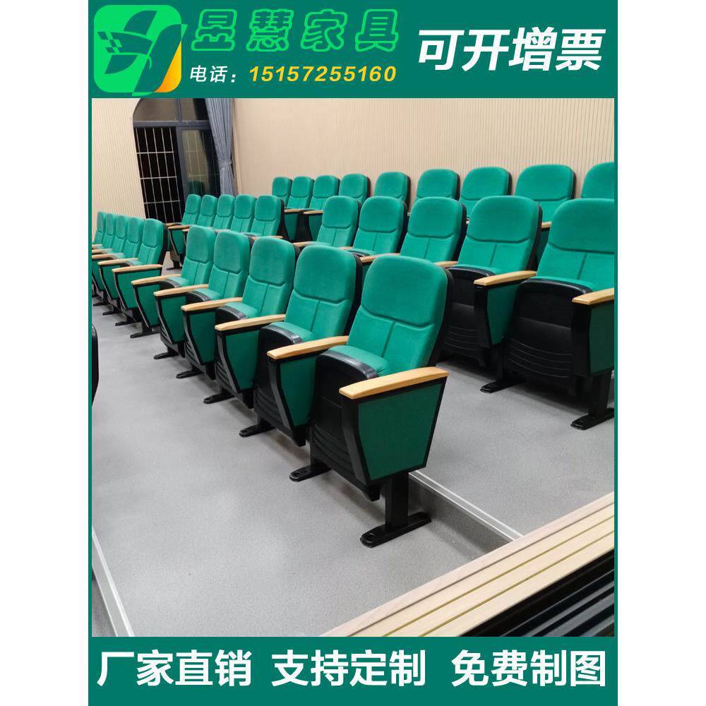 礼堂椅排椅阶梯教室座椅电影剧院座椅高档会议室联排椅报告厅座椅