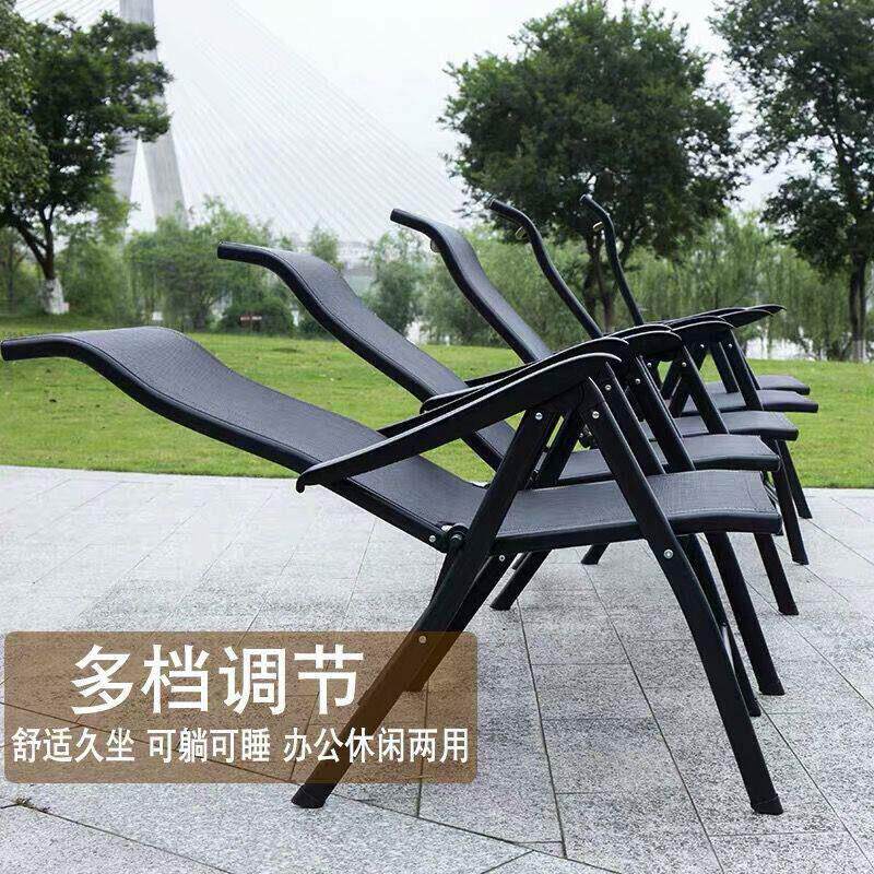 包邮折叠椅躺椅多功能办公午休椅午睡躺椅孕妇躺椅老人椅子可调节