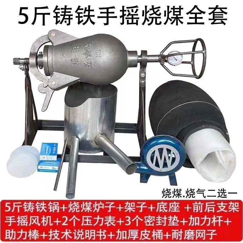 洛阳老式爆米花机锅商用摆摊电动全自动手摇大炮干嘣鸡板栗膨化机