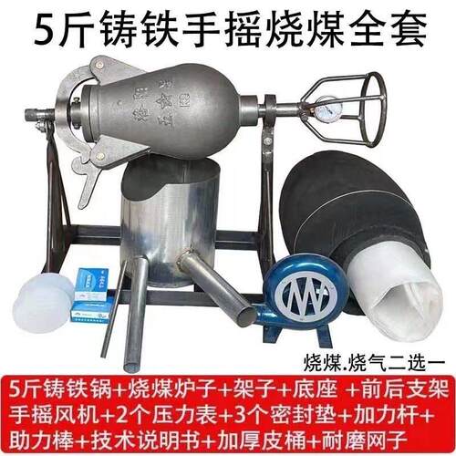洛阳老式爆米花机锅商用摆摊电动全自动手摇大炮干嘣鸡板栗膨化机