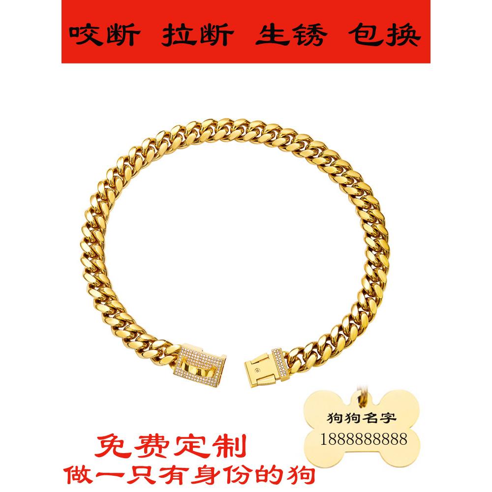 狗项圈大型中大型牵引绳不锈钢遛狗炼子刻字宠物项金炼脖套防咬