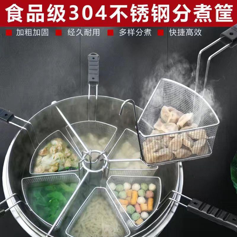水饺炉商用汤粉炉煮饺子的锅多功能节能煮面炉不锈钢电热麻辣烫锅