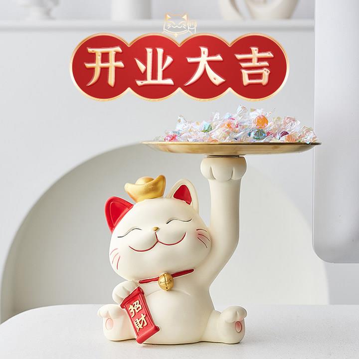 糖果盘子前台发财猫收银吧台招财猫摆件开 业大吉新店铺托 托盘装