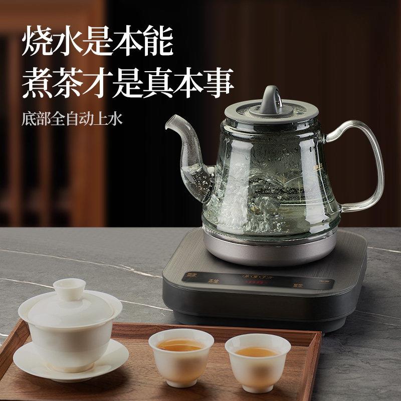 纯钛电热烧水壶底部上水全自动泡茶专用单炉高档家用煮茶控温一体