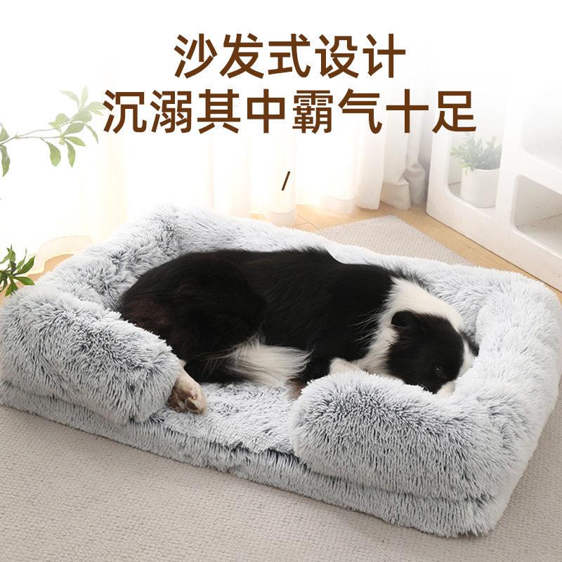 边牧专用狗窝秋冬天保暖加绒加厚幼犬沙发床睡垫可拆洗用品大型犬