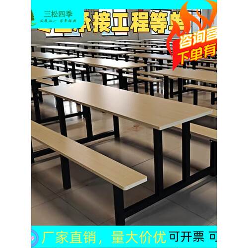 学生食堂餐桌椅组合学校公司员工快餐厅桌椅4人6人位职工连体餐桌