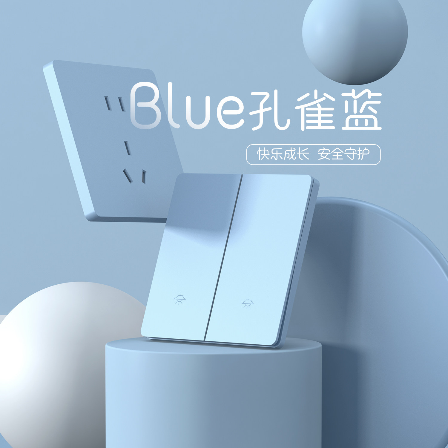 现代点官方正品超薄面板家用灯单开双开单控三开四开双控多控开关图片