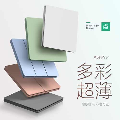 现代点开关插座面板86型墙壁家用暗装多孔奶油风白色一开五孔超薄