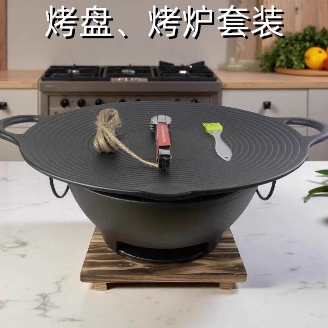 铸铁露营户外烧烤盘韩式烤肉盘卡式炉铁板烧锅家用烤炉无涂层不粘