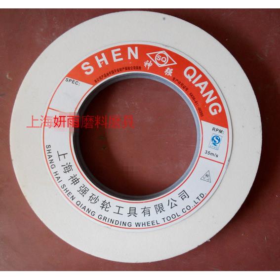 350*40*127平面磨床大水磨砂轮磨盘磨车刀合金外圆磨砂轮