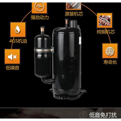 变频定频1匹 2匹 3P低温冷藏库制冷压缩机冷暖空调压缩机R32R410R