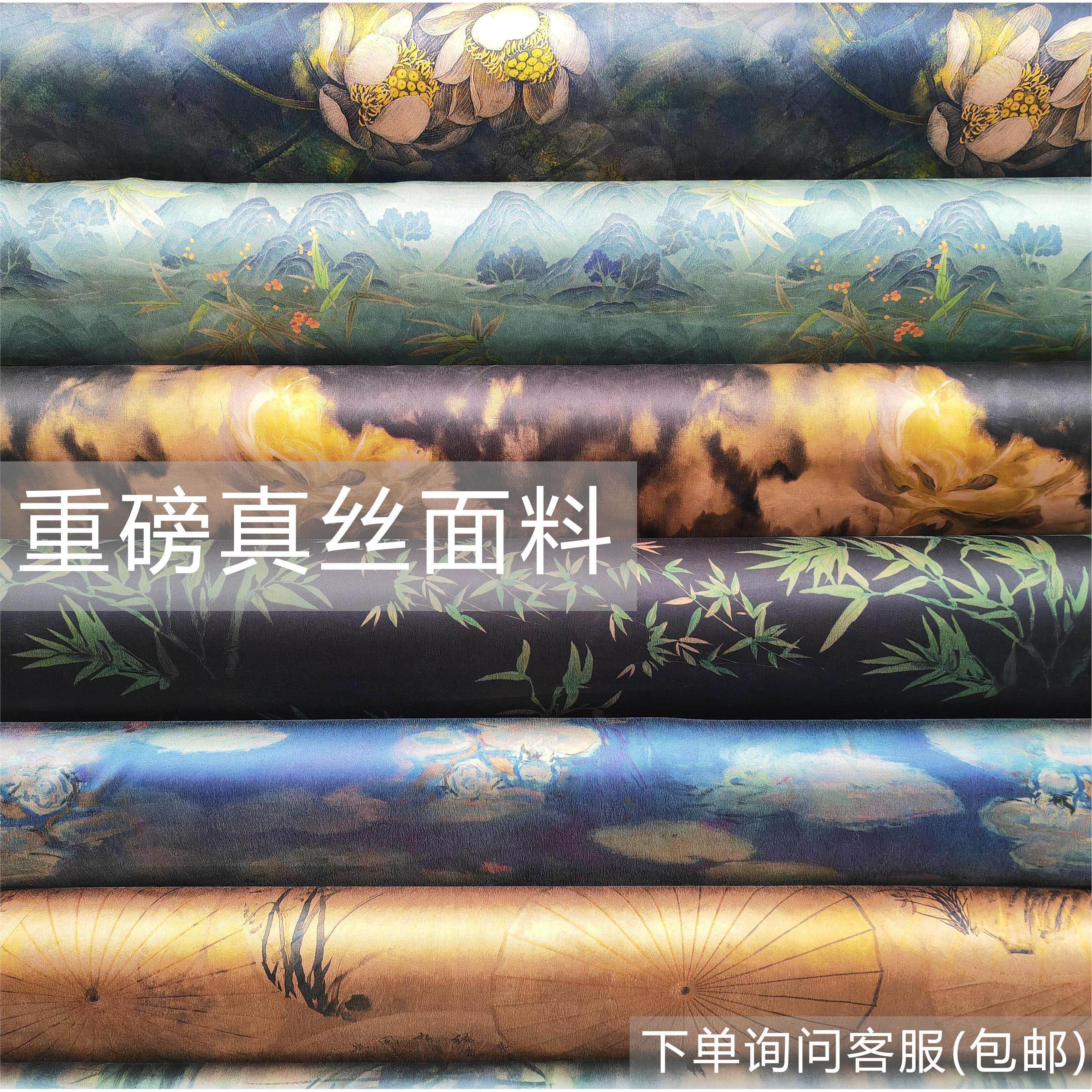 高档重磅真丝香云纱桑蚕丝面料双绉素绉缎连衣裙旗袍睡衣布料