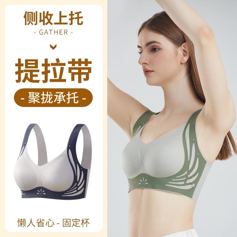 大码内衣女士聚拢小胸罩文胸美背收副乳聚拢防下垂无痕运动夏薄款
