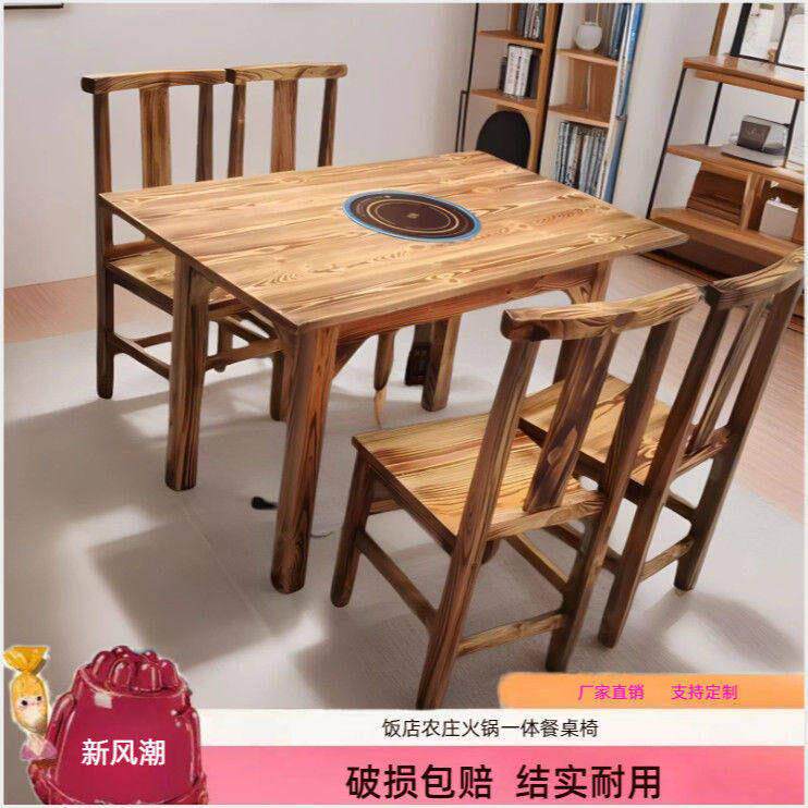 实木饭店快餐店烧烤农家乐小吃店火锅店碳化餐桌椅组合地摊面馆台