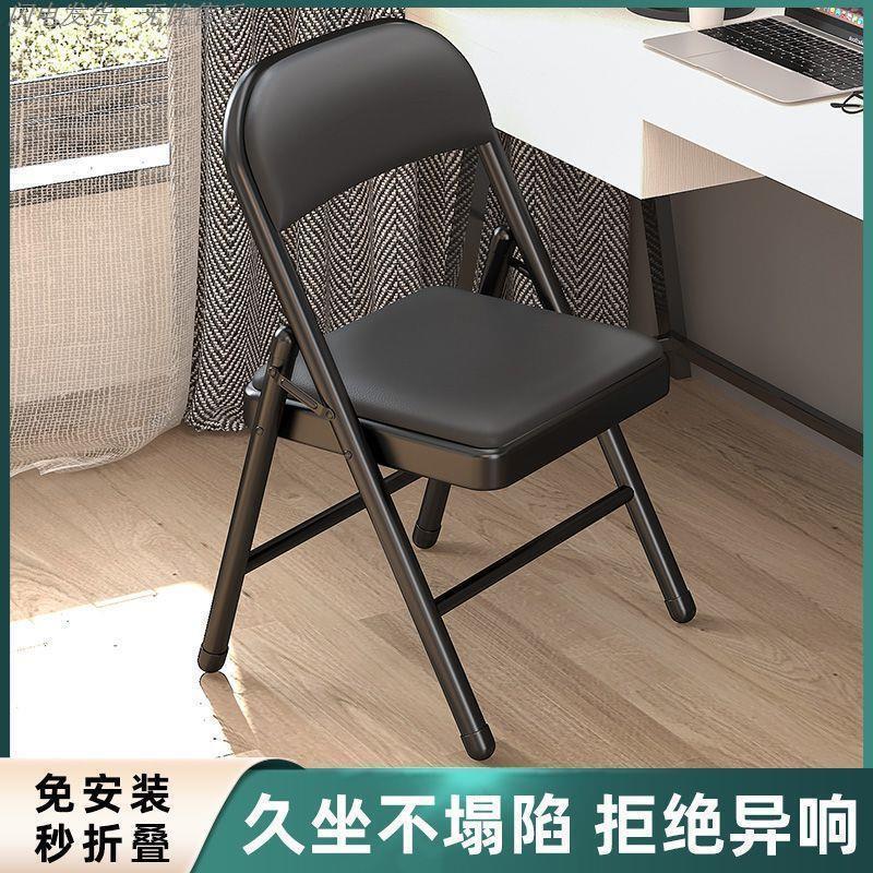 会议椅靠背椅家用凳子电脑椅办公椅座椅便携宿舍椅子高端折叠椅