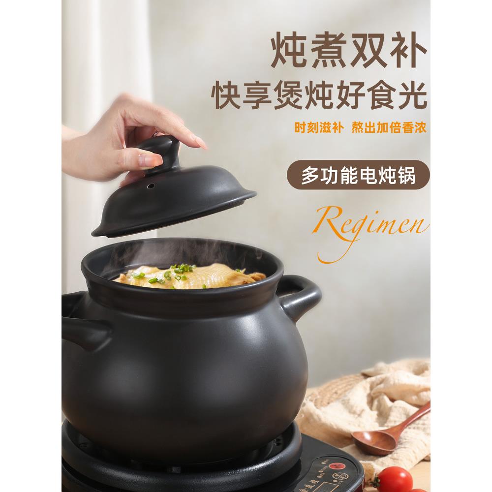 全自动电炖锅煲汤炖汤锅家用插电汤煲煮粥熬粥沙锅电砂锅