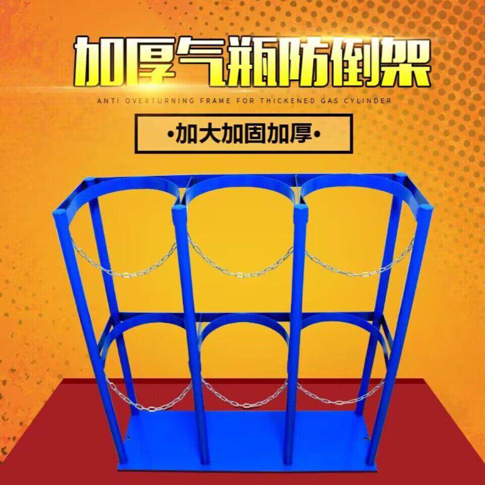 40L气瓶固定支架双排架5L8L10L气瓶罐氮气瓶方管学校8L/10L/40L