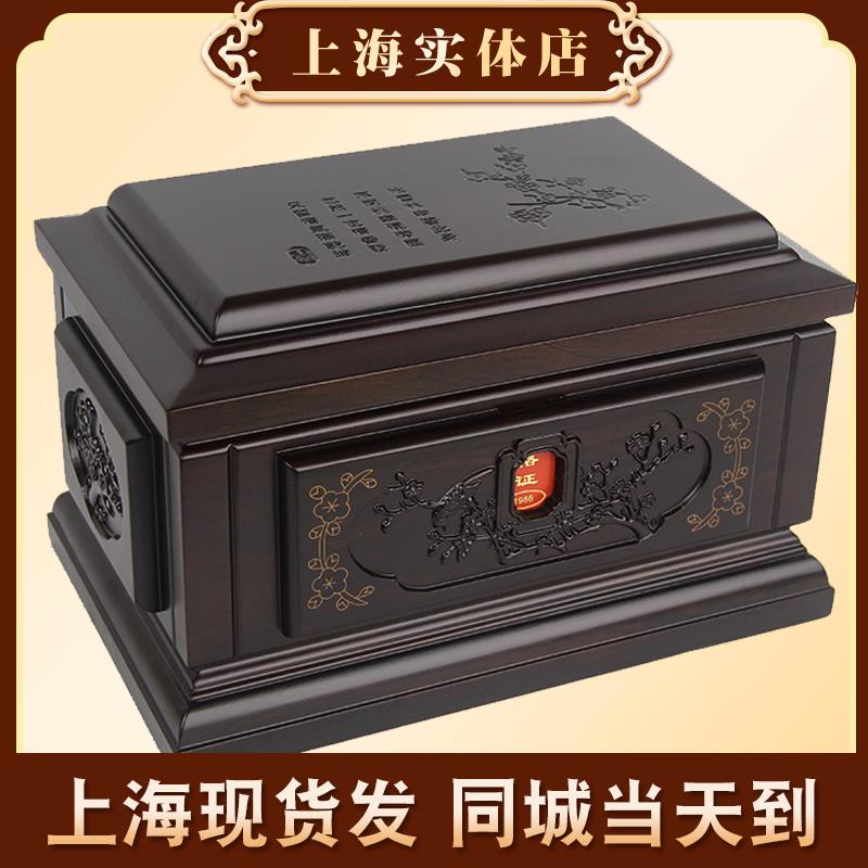 现货发黑檀木骨灰盒春满乾坤实木男女款老人寿盒赠送随葬品可闪送