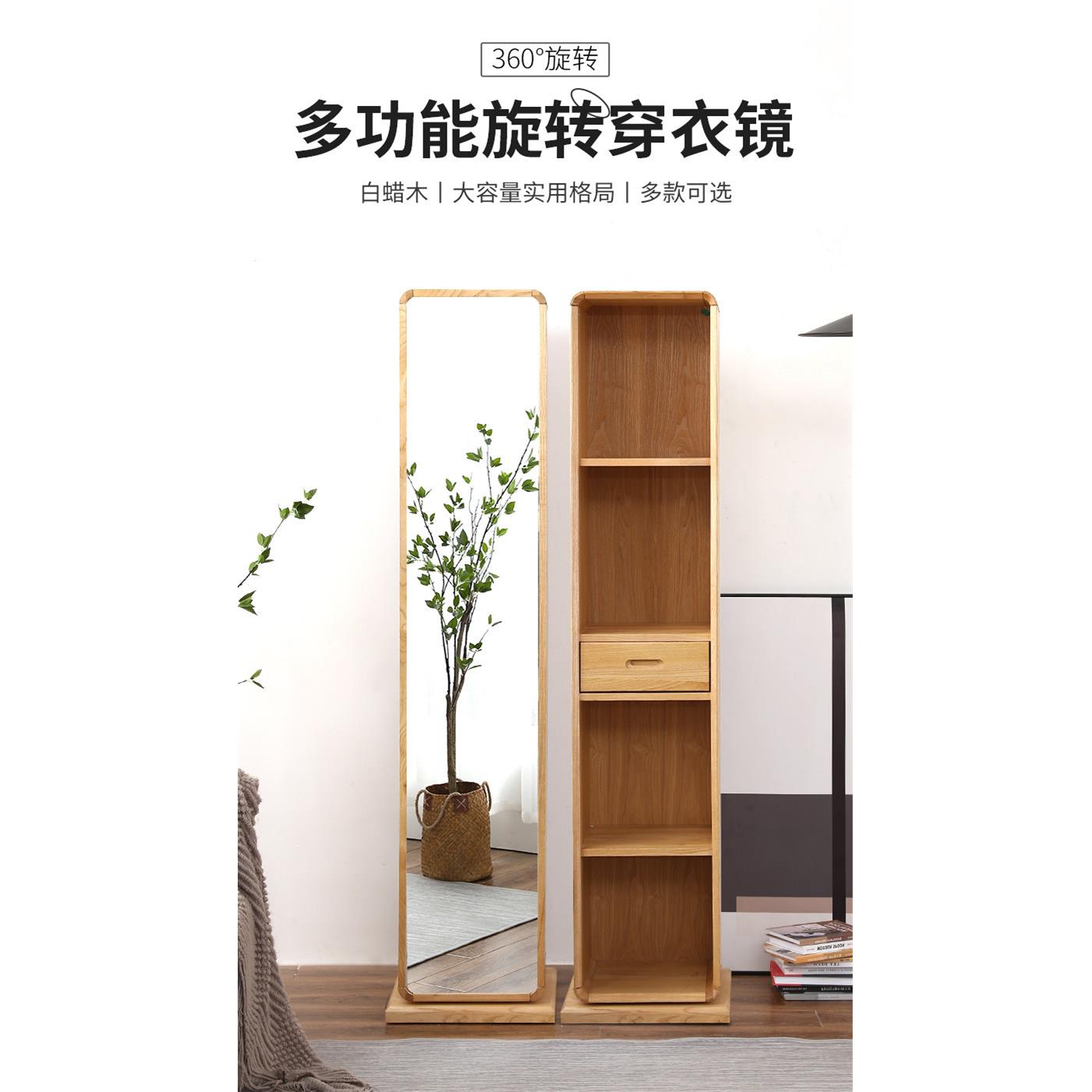 实木全身镜柜一体全身镜收纳柜家用首饰储物镜柜旋转全身镜落地镜
