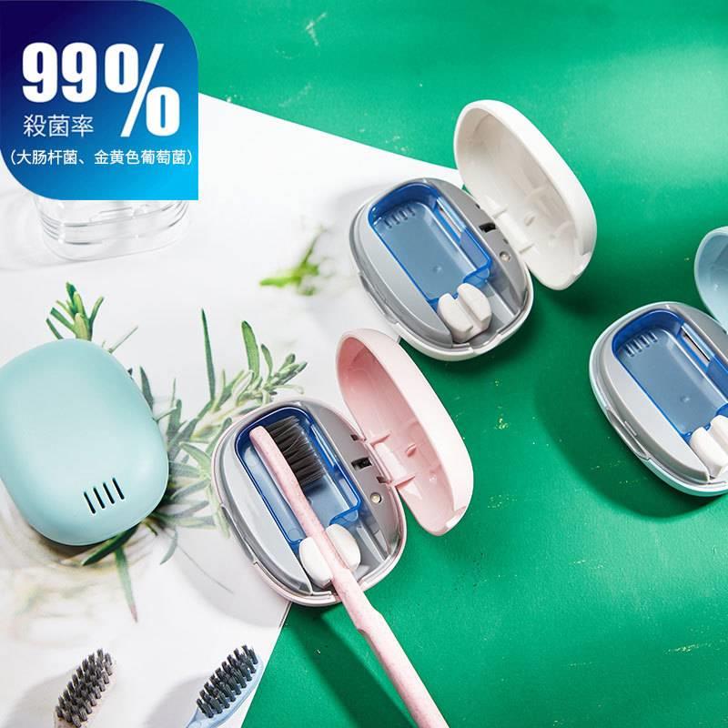 新款智能牙刷消毒器旅行家用UVC紫外线消毒盒USB牙刷消毒盒白色