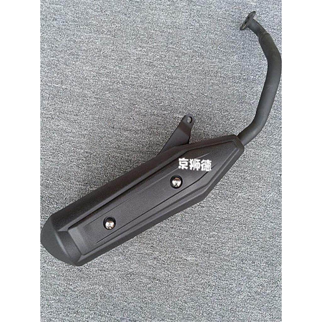 代步车Gy6豪迈广阳乔格酷奇鬼火125排气管消声器排气管吸烟管