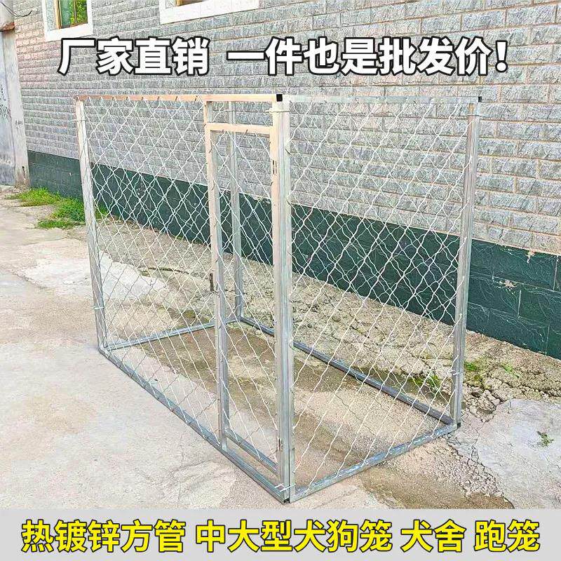 大型犬狗笼狗围栏狗舍焊接养殖折叠组装笼子网格搭建户外活动加密