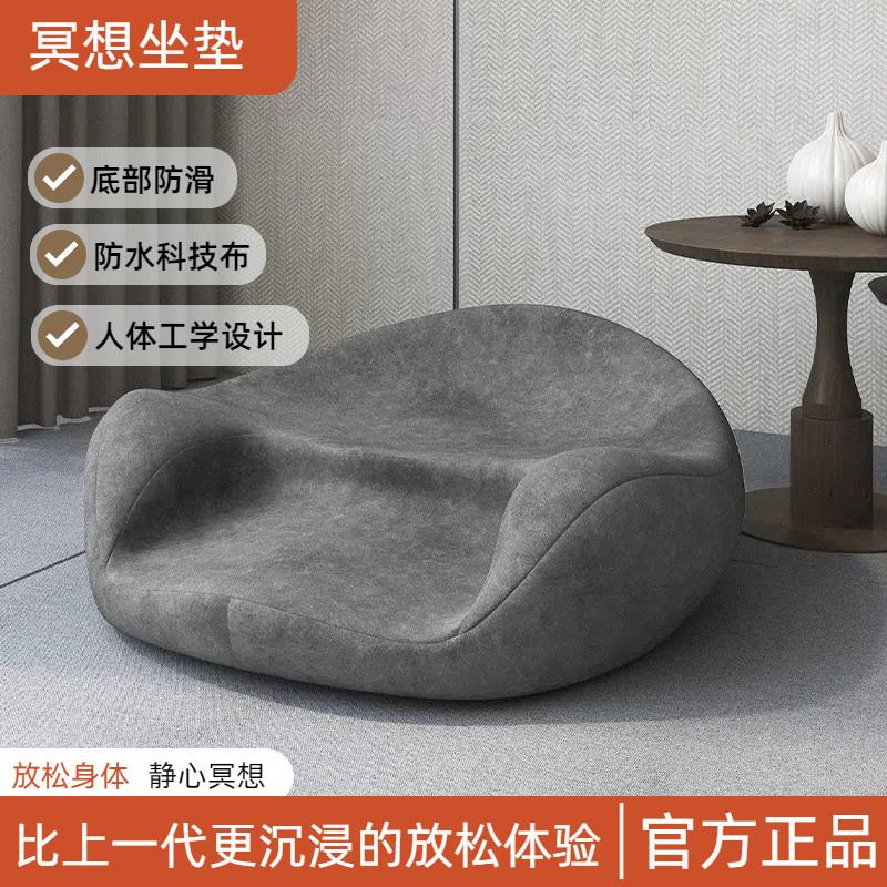 桔座冥想坐垫瑜伽打坐禅修静坐拜垫记忆棉久坐不塌懒人坐垫蒲团垫