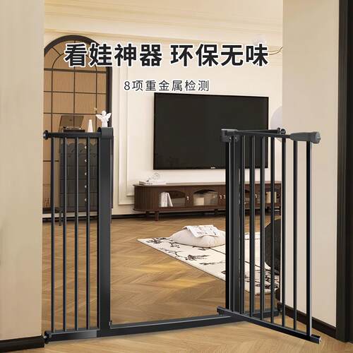 宝宝围栏防小孩护栏门挡儿童楼梯口安全门栏宠物隔离栅栏黑色栏杆