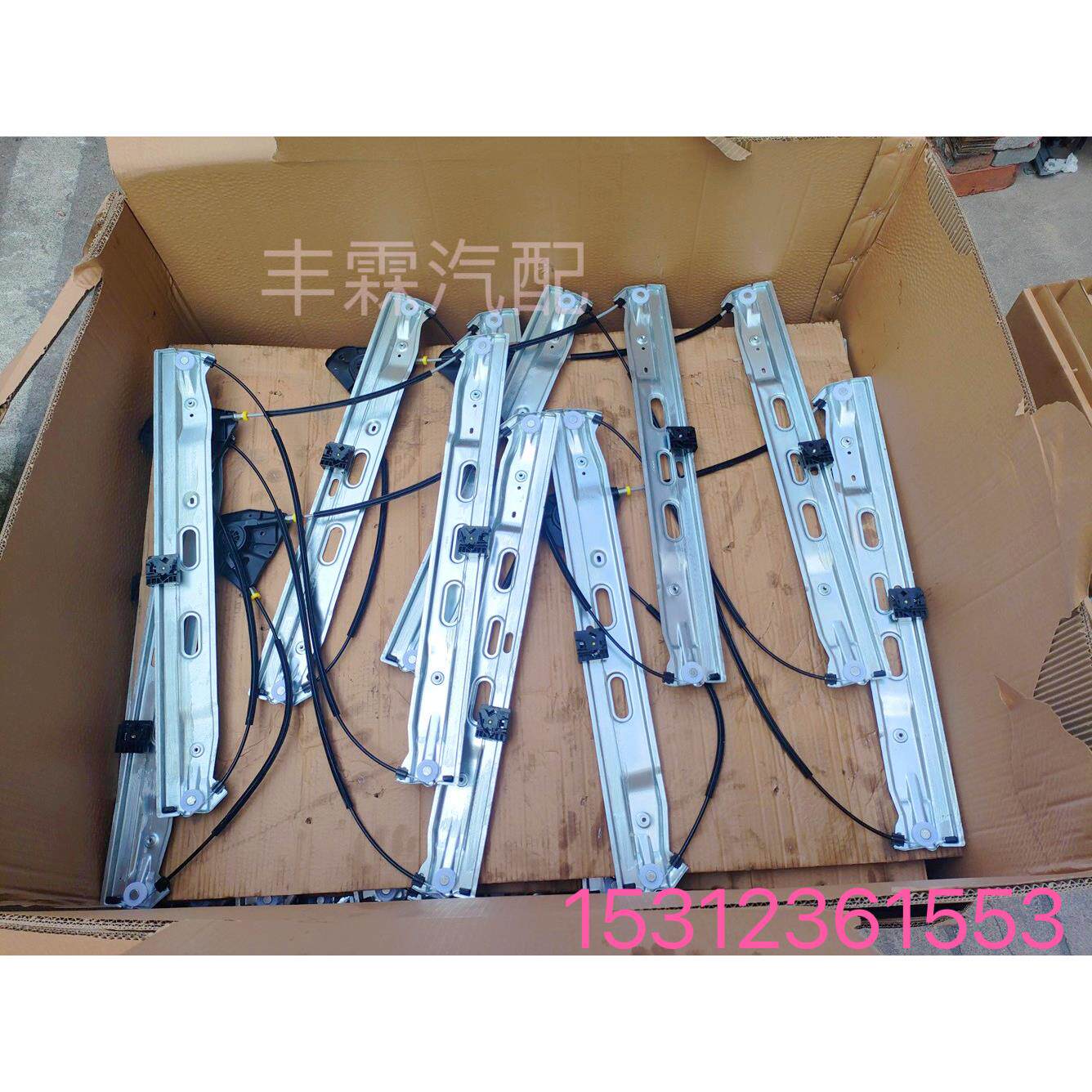 适配江铃威龙HV5玻璃升降器总成电动车门车窗配件带电机拉线摇机