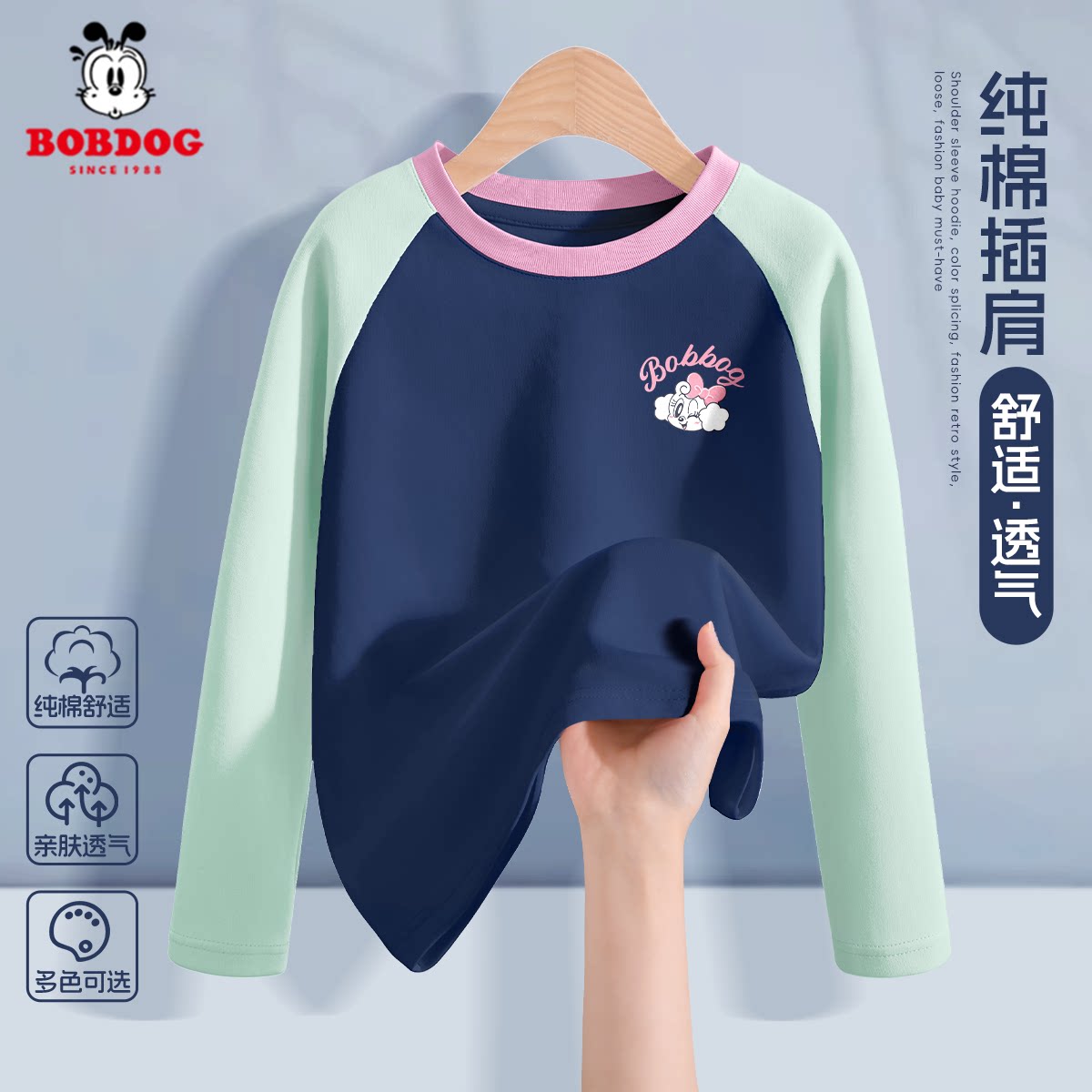 巴布豆卡乐女童洋气卫衣新款潮流女孩纯棉衣服流行儿童超好看长袖