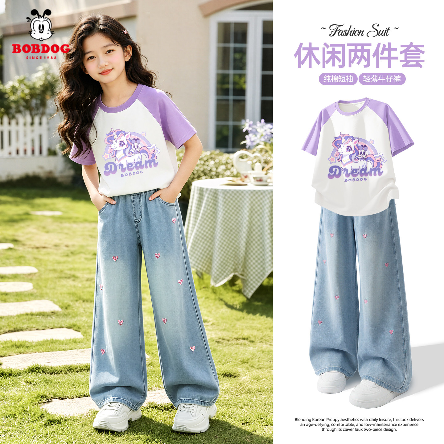巴布豆卡乐女童套装童装运动服2026新款夏季小孩衣服时尚儿童夏装