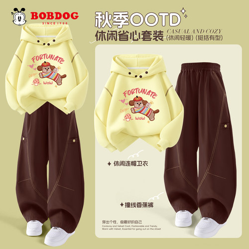 巴布豆卡乐儿童卫衣套装2026春秋新款洋气时髦连帽上衣女童弯刀裤