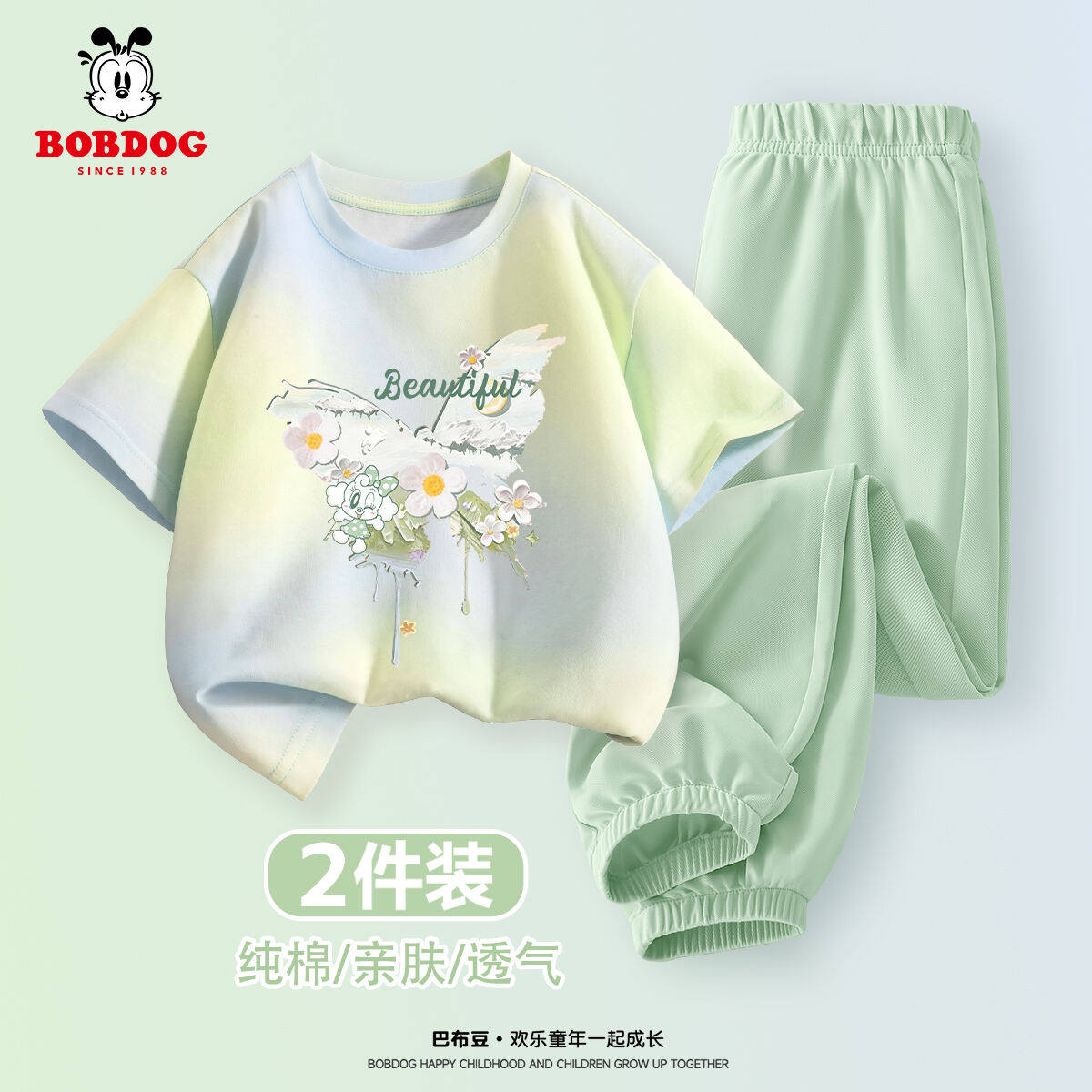 巴布豆童装儿童夏季套装2026新款洋气时髦大童短袖t恤女童休闲裤