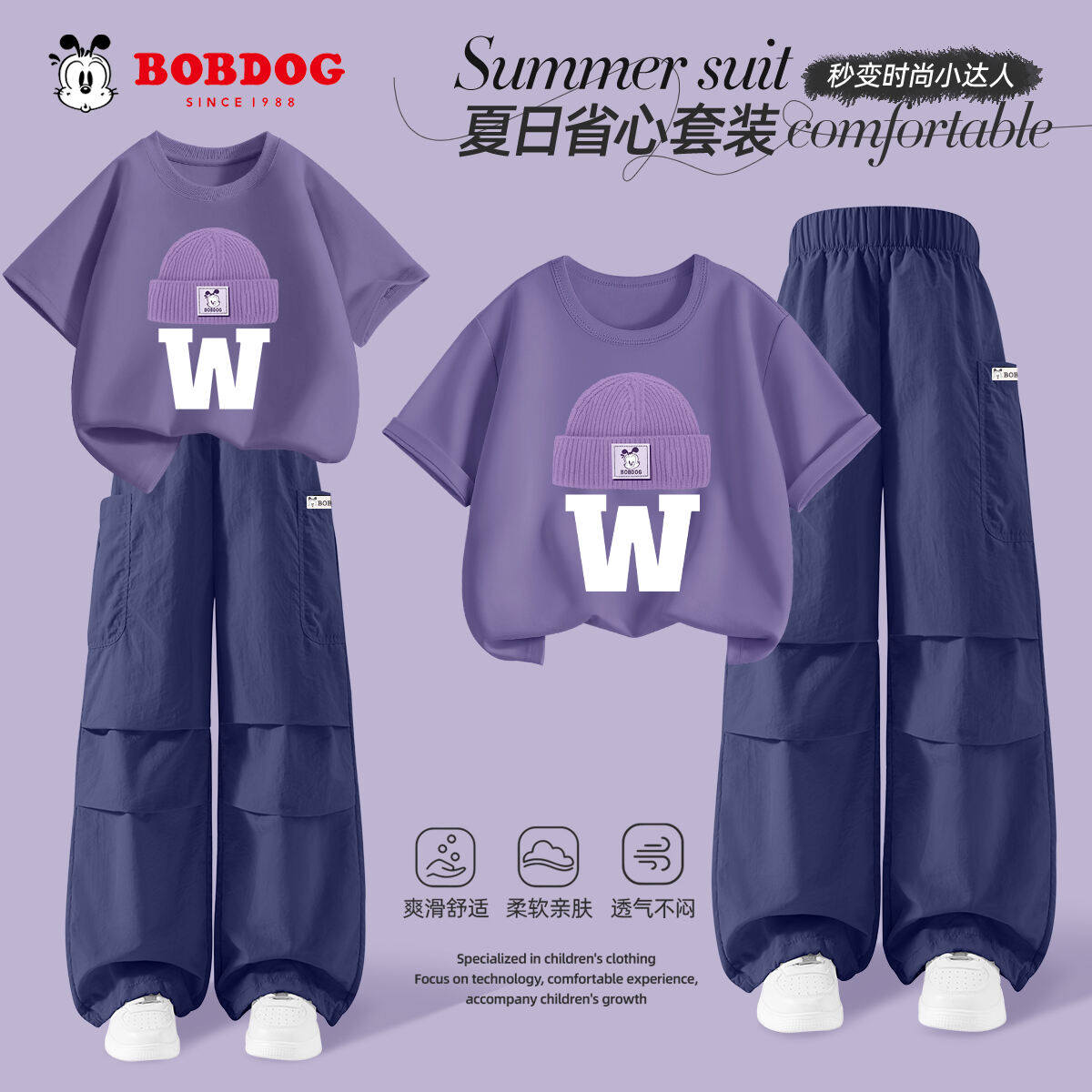 巴布豆童装女童夏季套装2026新款时尚洋气女孩运动服儿童夏装衣服