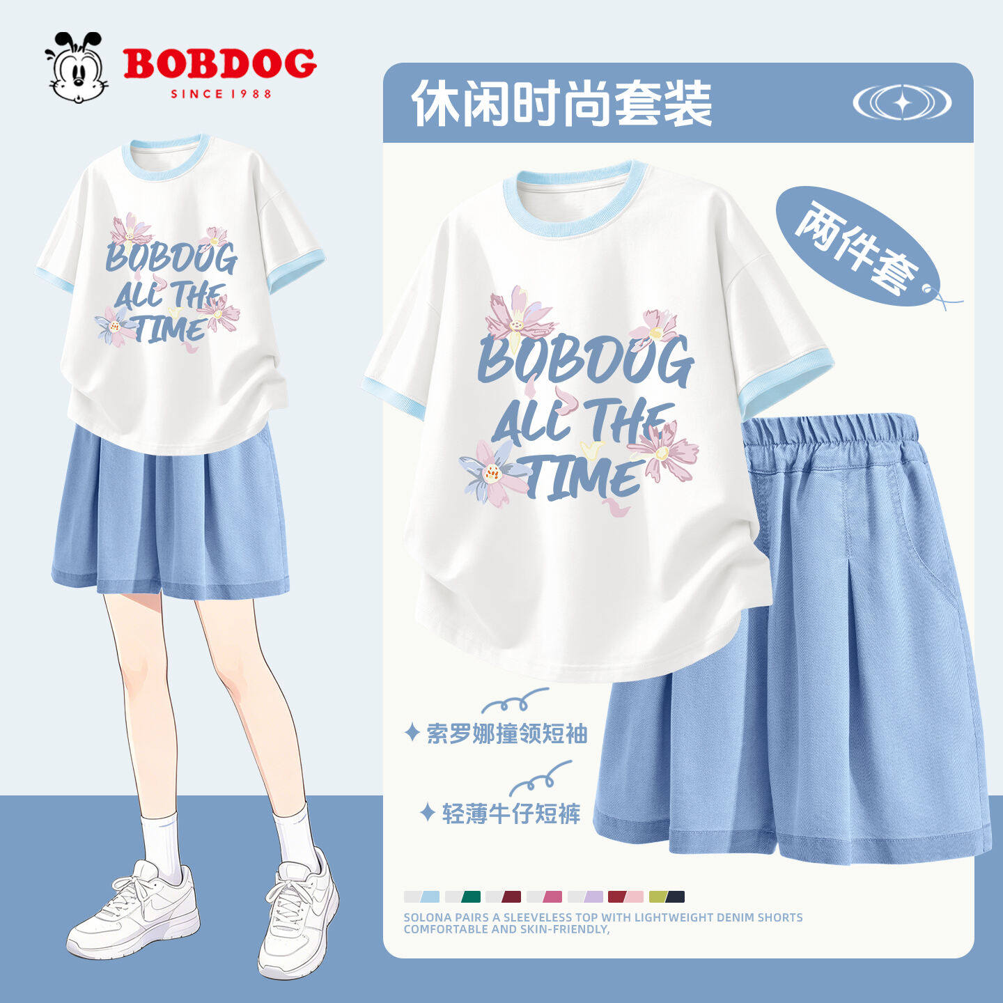巴布豆卡乐女童套装2026新款短袖夏装牛仔短裤儿童夏季女孩运动服