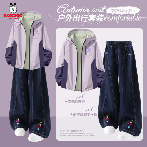 巴布豆卡乐秋装儿童秋套装2026新款洋气时髦童装运动服女童休闲装