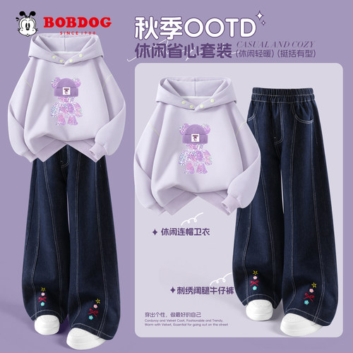 巴布豆卡乐儿童休闲套装春秋款洋气小女孩牛仔裤秋装女童连帽卫衣