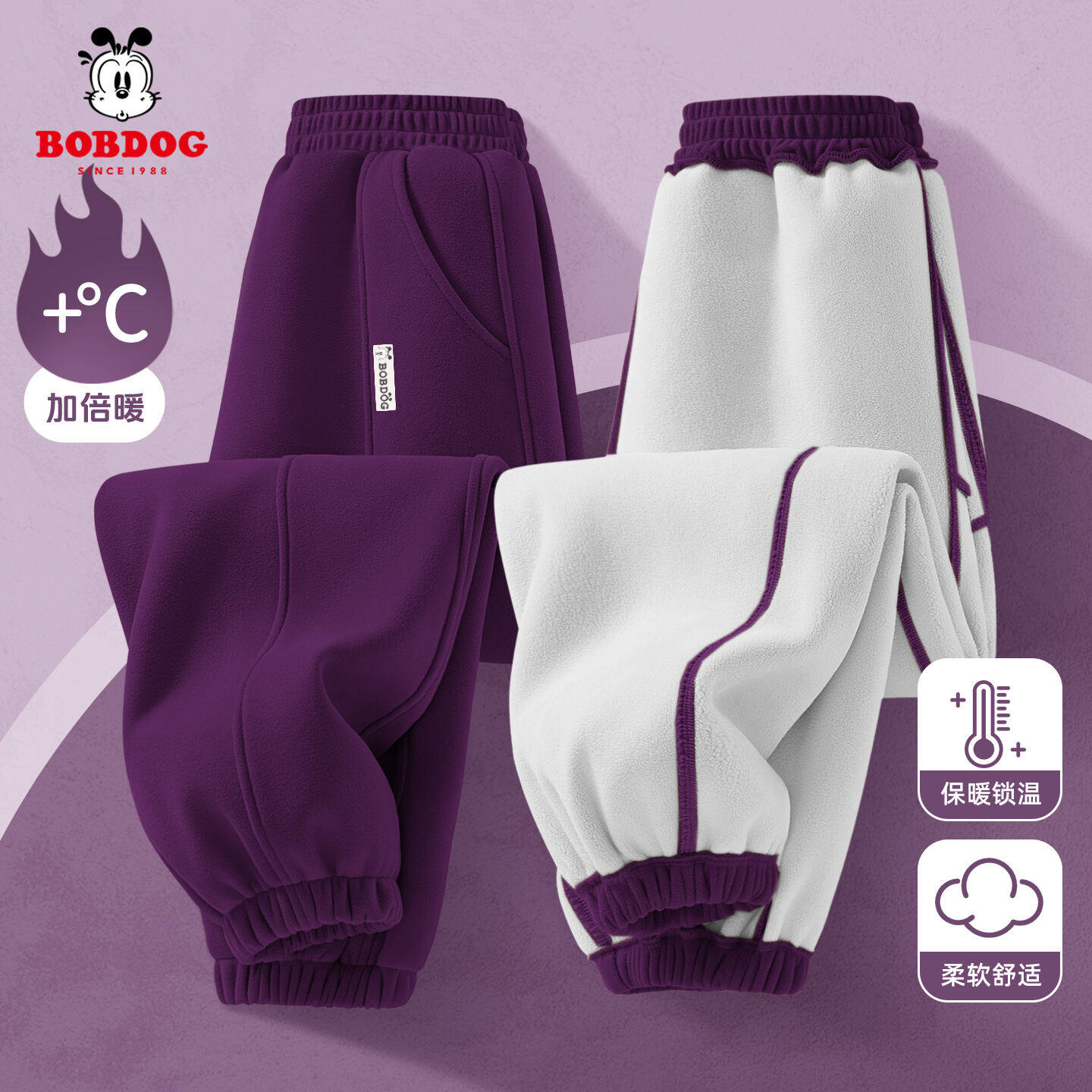巴布豆卡乐童装女童裤子2026年款衣服冬季加厚保暖长裤儿童休闲裤