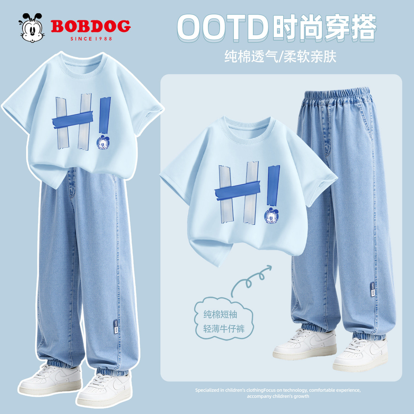 巴布豆卡乐男童夏套装帅气男孩衣服宽松纯棉上衣2026新款儿童夏装