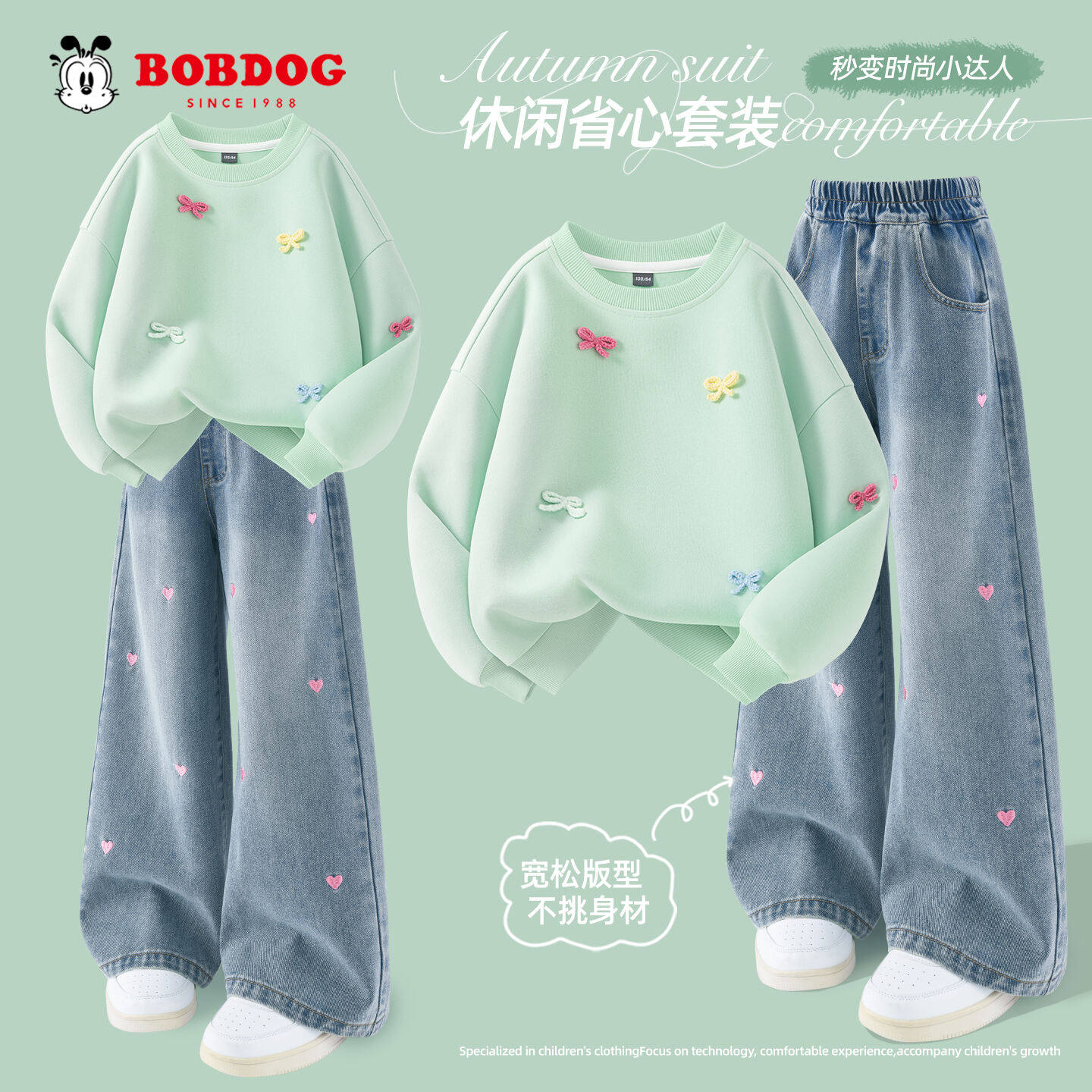 巴布豆童装儿童卫衣套装洋气时髦女2026新款早春超好看女童牛仔裤