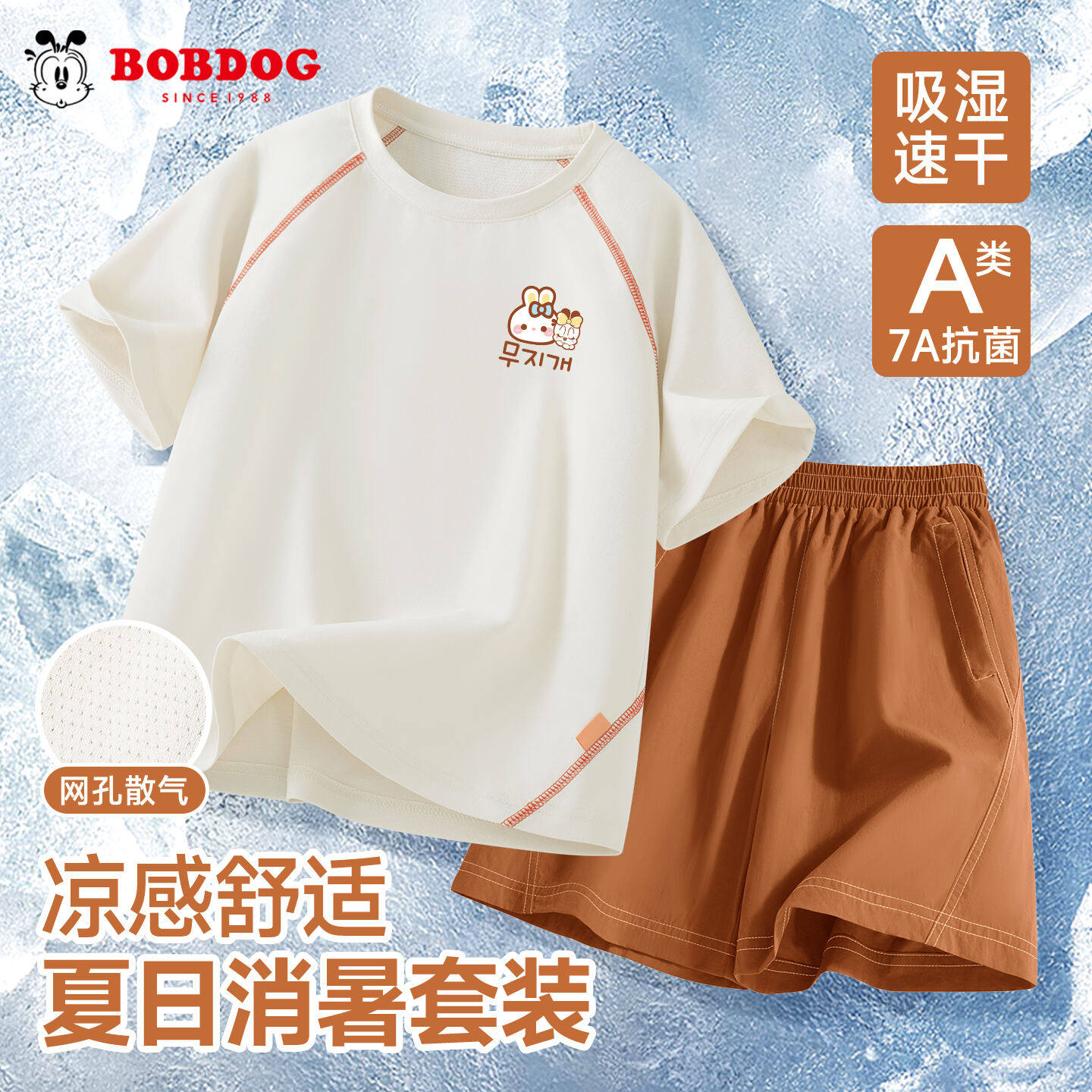 巴布豆卡乐女童套装夏季薄款百搭儿童短袖女运动休闲女孩洋气短裤