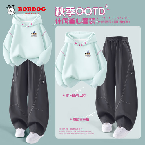巴布豆卡乐儿童洋气套装2026春秋新款洋气时髦连帽上衣男童弯刀裤