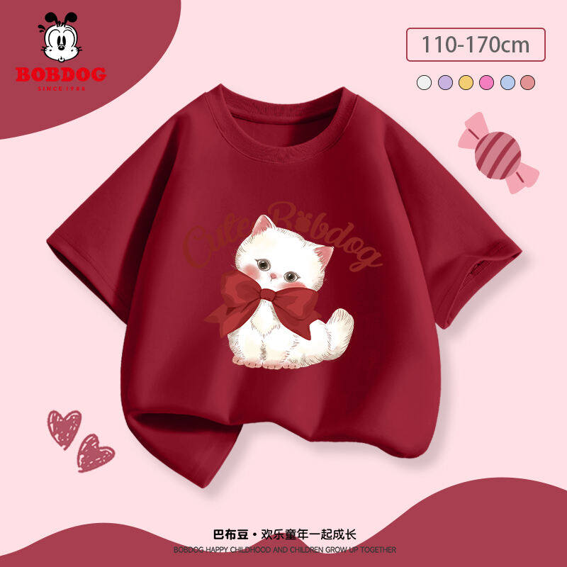 巴布豆卡乐女童短袖2026新款纯棉透气中大童t恤洋气儿童夏装上衣