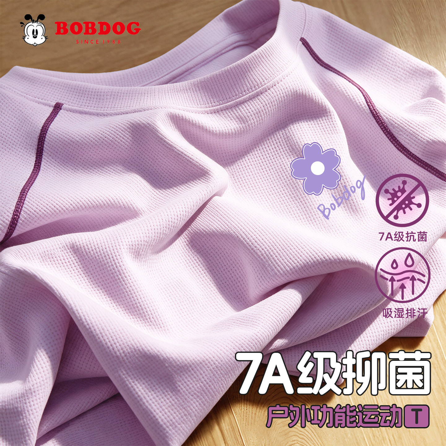 巴布豆卡乐女童运动长袖新款宽松洋气小女孩速干上衣时髦儿童衣服图片